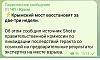     
: Screenshot_2023-07-17-15-20-48-358-edit_org.telegram.messenger.jpg
: 64
:	251.8 
ID:	95182